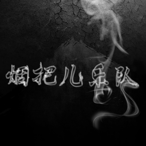 成人黑桃tv网址入口在线观看
